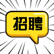 人才招聘-富川鲜花网